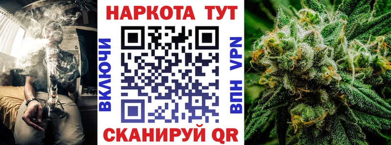 Купить СОЛЬ  Бошки Шишки  МЕФ  Амфетамин  Галлюциногенные грибы  Гашиш  Называевск