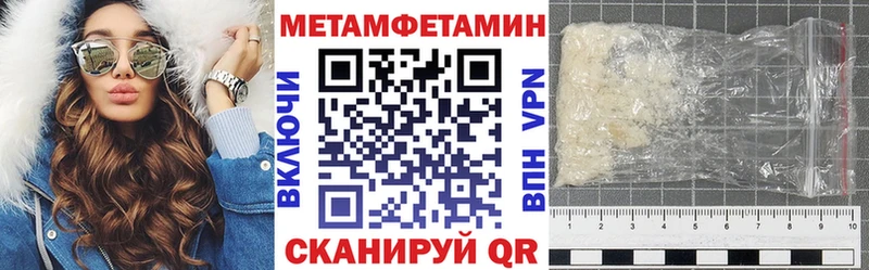 Купить где  Называевск  Amphetamine 97% 
