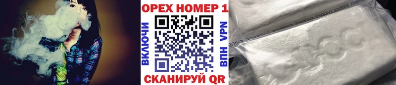 Купить  Называевск  COCAIN 98% 