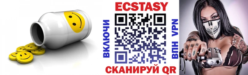 Купить где  Называевск  ЭКСТАЗИ Cube 