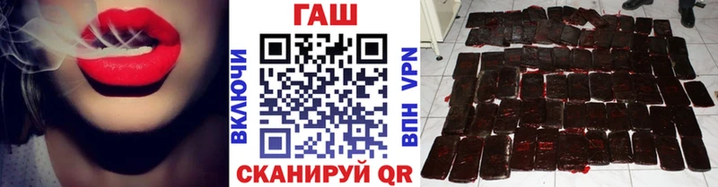 Купить закладки  Называевск  ГАШ hashish 