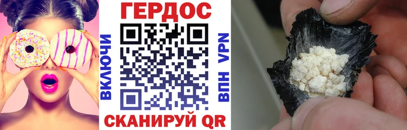 Купить где Называевск Героин Афган