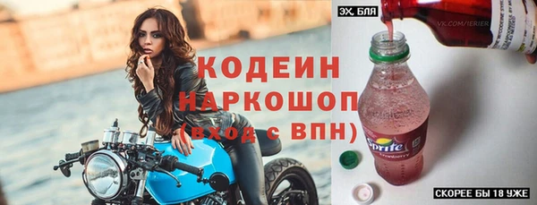 MDMA Premium VHQ Каменка