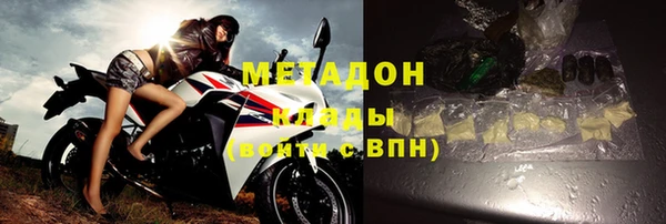 стафф Каменск-Шахтинский