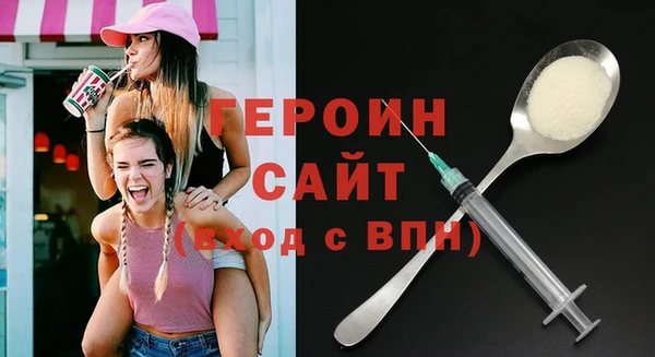 спиды Инта