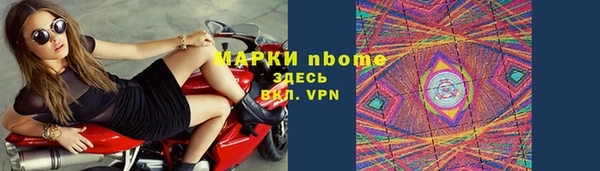 спиды Инта