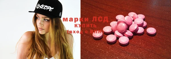 спиды Инта