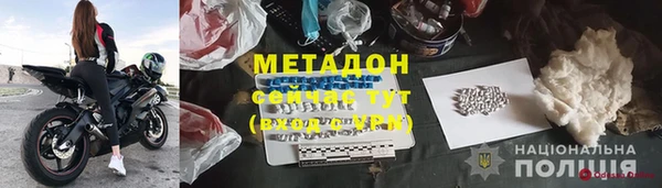 спиды Инта