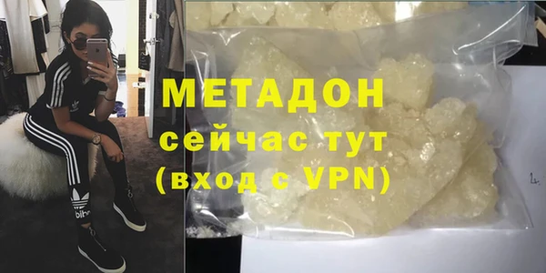 гашишное масло Иннополис