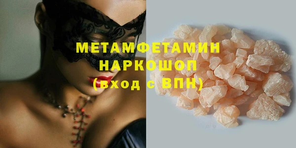 гашишное масло Иннополис
