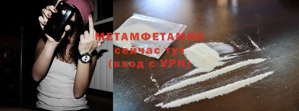 спиды Инта