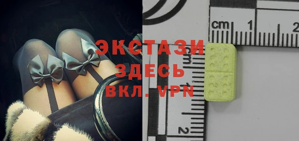 спиды Инта