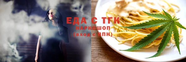 спиды Инта