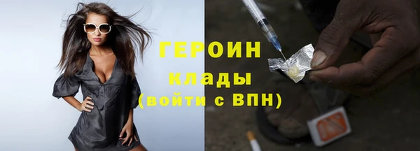 спиды Инта