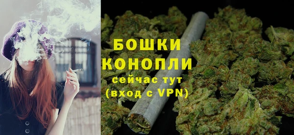 бошки Инсар