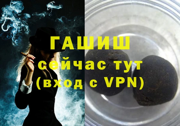 ГАЛЛЮЦИНОГЕННЫЕ ГРИБЫ Каменногорск