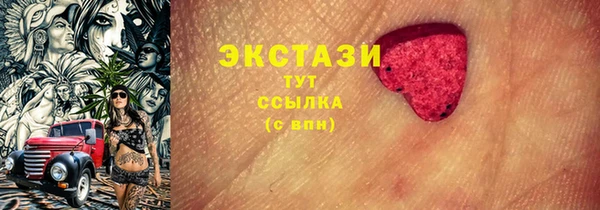 бошки Инсар