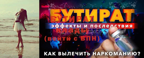 бошки Инсар
