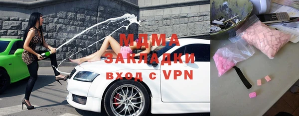 бошки Инсар