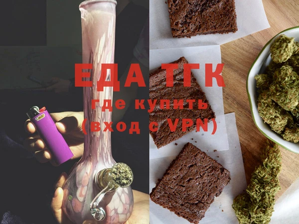 спиды Инта