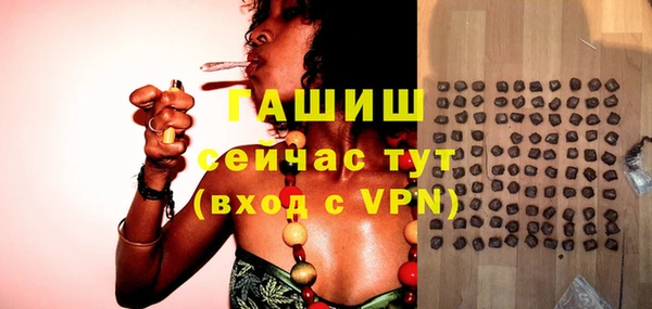 гашишное масло Иннополис