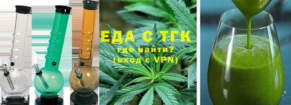 спиды Инта