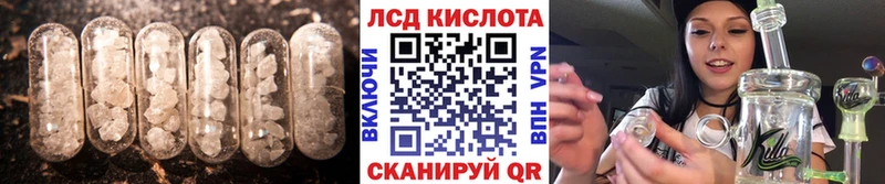 ЛСД экстази ecstasy  Купить  Называевск 