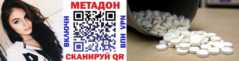 Купить  Называевск  Метадон мёд 