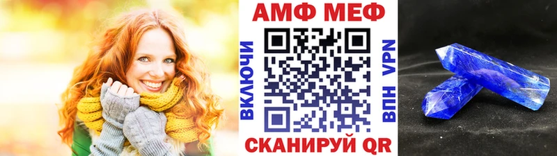 Купить  Называевск  МЕТАМФЕТАМИН пудра 