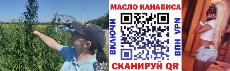Купить где  Называевск  ТГК гашишное масло 